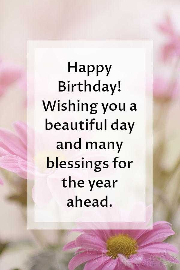 Beautiful Happy Birthday Images with Quotes & Wishes.jpeg